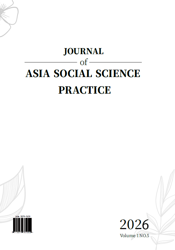 					View Vol. 1 No. 5 (2026)
				