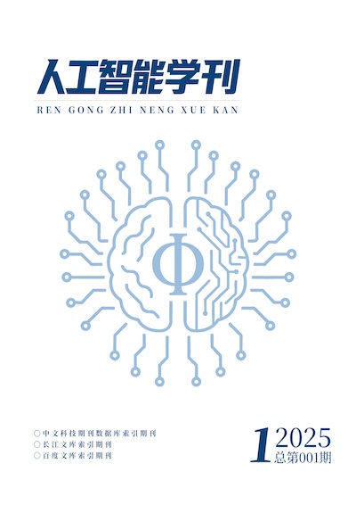					查看 卷 1 期 1 (2025)
				