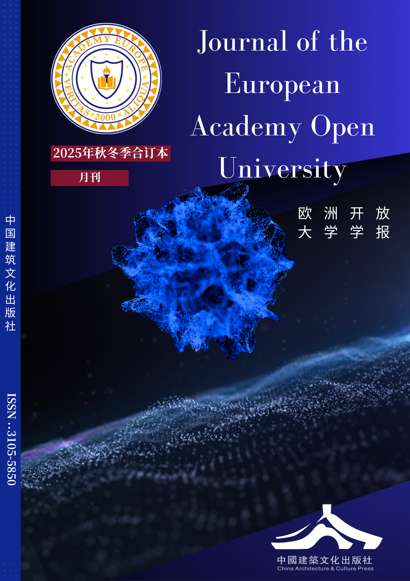 					View Vol. 2 No. 6 (2026): 6
				