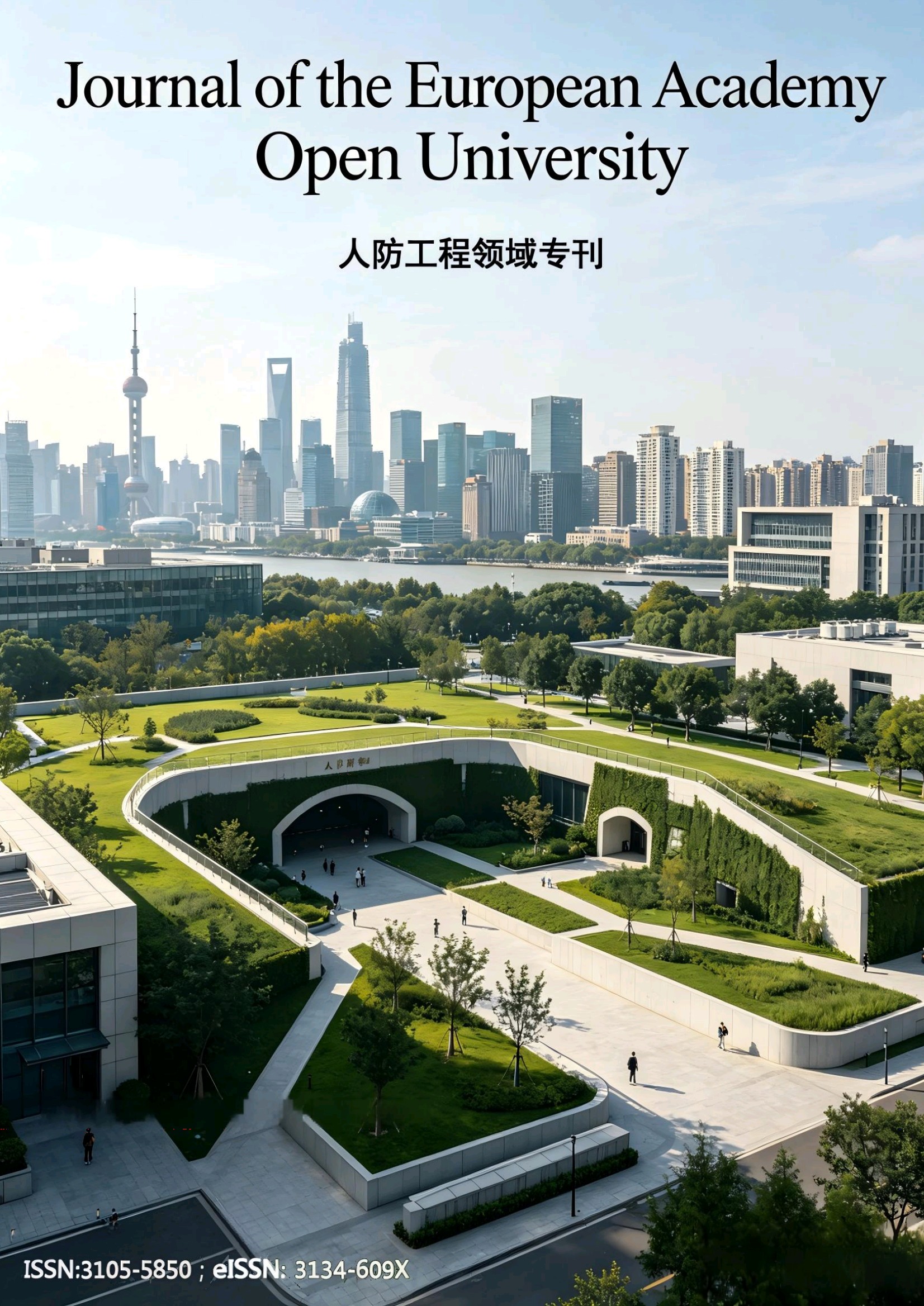 					View Vol. 1 No. 1 (2026): 人防工程特刊
				