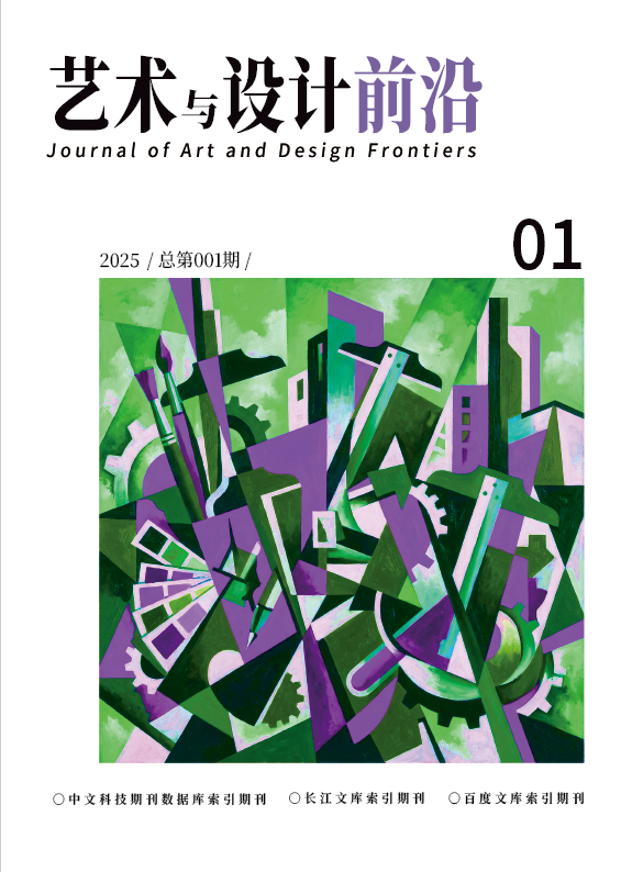 					查看 2025年第1期第1卷
				