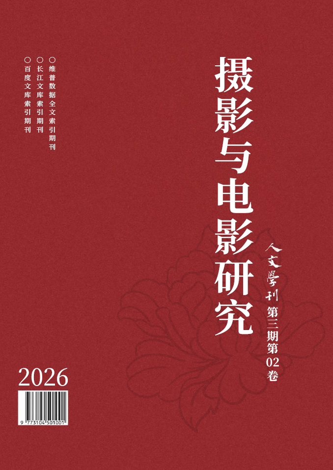 					查看 摄影与电影研究
				