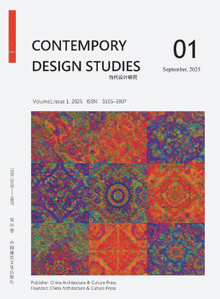 					View Vol. 1 No. 5 (2025): 第五期
				