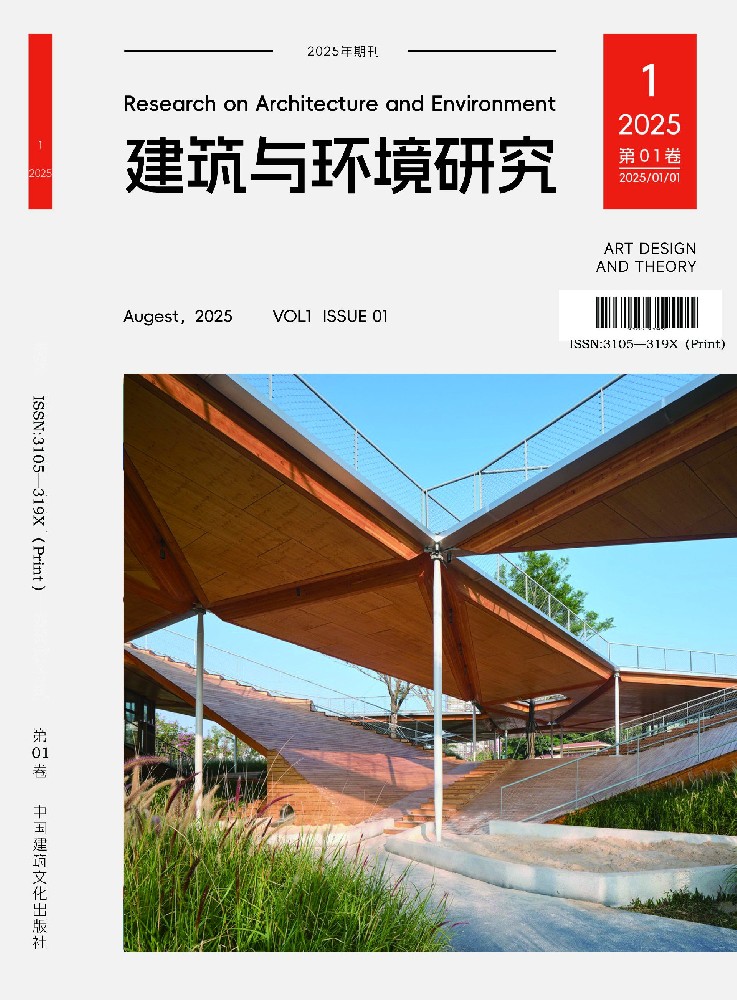 					View Vol. 1 No. 3 (2025): 第三期
				